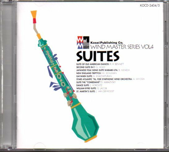 ウインド・マスター・シリーズVol.4「組曲集 SUITES」2枚組CD/東京佼成ウィンドオーケストラ