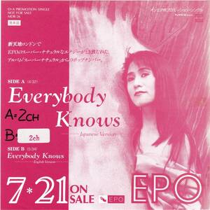 レア！プロモオンリー７インチシングル エポ EPO/Everybody Knows [1989/和モノ/シティポップ/メロウ/City Pop]