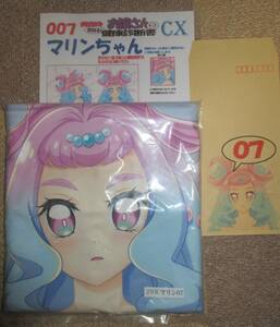 マークス マリンちゃん キュアラメール 抱き枕カバー 07 全裸 / トロピカル～ジュ！プリキュア ブルー