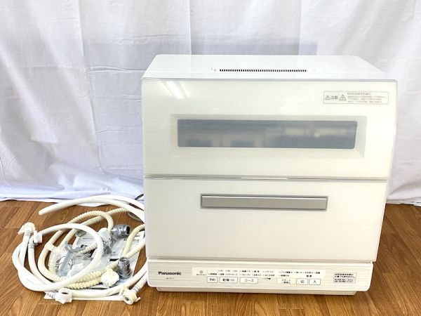 東芝2019年製6人用食器乾燥機 送料無料