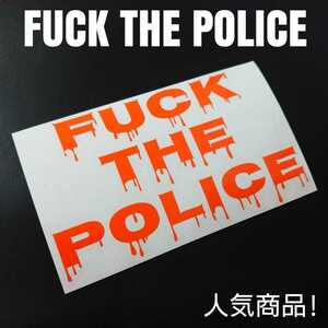 【FUCK THE POLICE】カッティングステッカー(オレンジ)