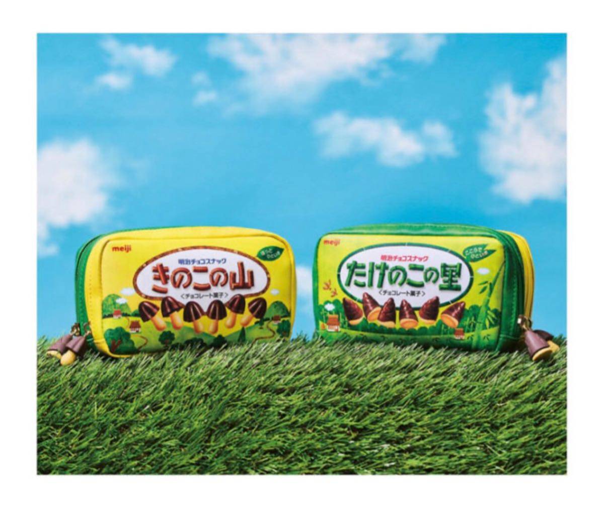 きのたけ トランシーバー 明治 きのこの山 たけのこの里 懸賞当選品 レア