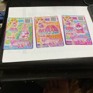 アイカツカード　アイカツスターズ　ちゃお　ピンクスタートップス　ピンクスターボトムス　ピンクスターシューズ3枚セット