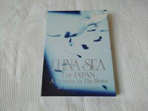 LUNA SEA / For Japan