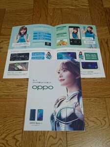 指原莉乃　スマホ　パンフレット　カタログ　新品　未使用　OPPO　Reno　2枚　さっしー　AKB48　HKT48　【管理(YF)2020-SR-OP-A2W】