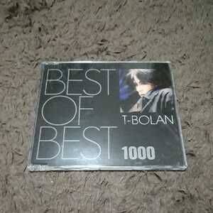 T-BOLAN「BEST OF BEST 1000」　ベスト　離したくはない Bye For Now じれったい愛 マリア おさえきれないこの気持ち　森友嵐士　CD