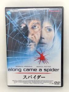 洋画 スパイダー / モーガン・フリーマン モニカ・ポッター マイケル・ウィンコット ペネロープ・アン・ミラー 監督 リー・タマホリ