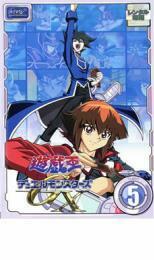 遊☆戯☆王 デュエルモンスターズ GX TURN5 レンタル落ち 中古 DVD