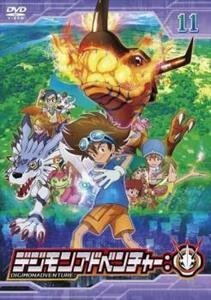 デジモンアドベンチャー: 11(第31話～第33話) レンタル落ち 中古 DVD