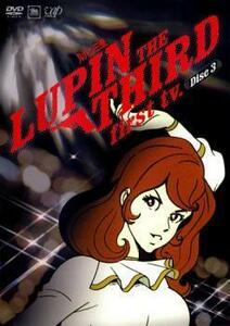 ルパン三世 LUPIN THE THIRD first tv. Disc3(第11話～第15話) レンタル落ち 中古 DVD