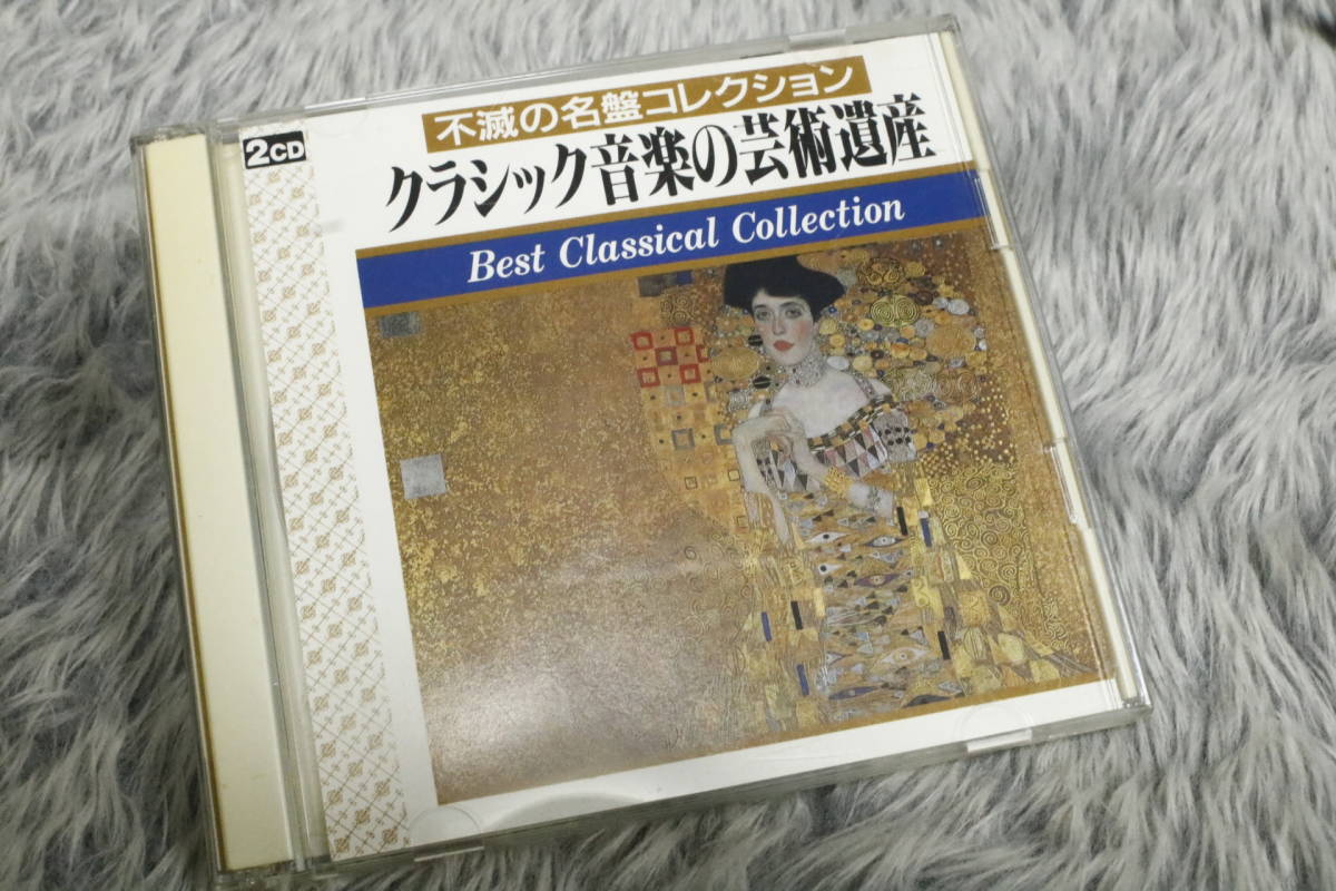 Yahoo!オークション -「クラシック音楽の芸術遺産」の落札相場 Yahoo!オークション -「クラシック音楽の芸術遺産」の落札相場
