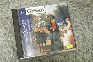 【クラシックCD】グレート・コンポーザー 『フランツ・ペーター・シューベルト』 ●交響曲第5番変ロ長調 D.485 他 GCP-1006/CD-15331