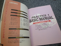 ■ スーパーファミコンソフト スーパーマリオカート　攻略本、元箱、説明書有/SFC/スーファミ/スーパーマリオカートのすべてがわかる本 ■_画像10