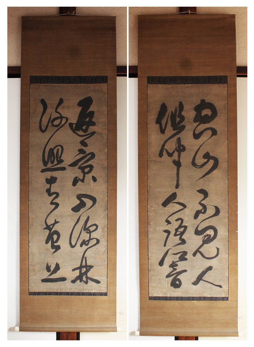 掛け軸 拓本 版画 吉井勇 四万十川百人一首 悠久 歴史 掛軸 です。 csm