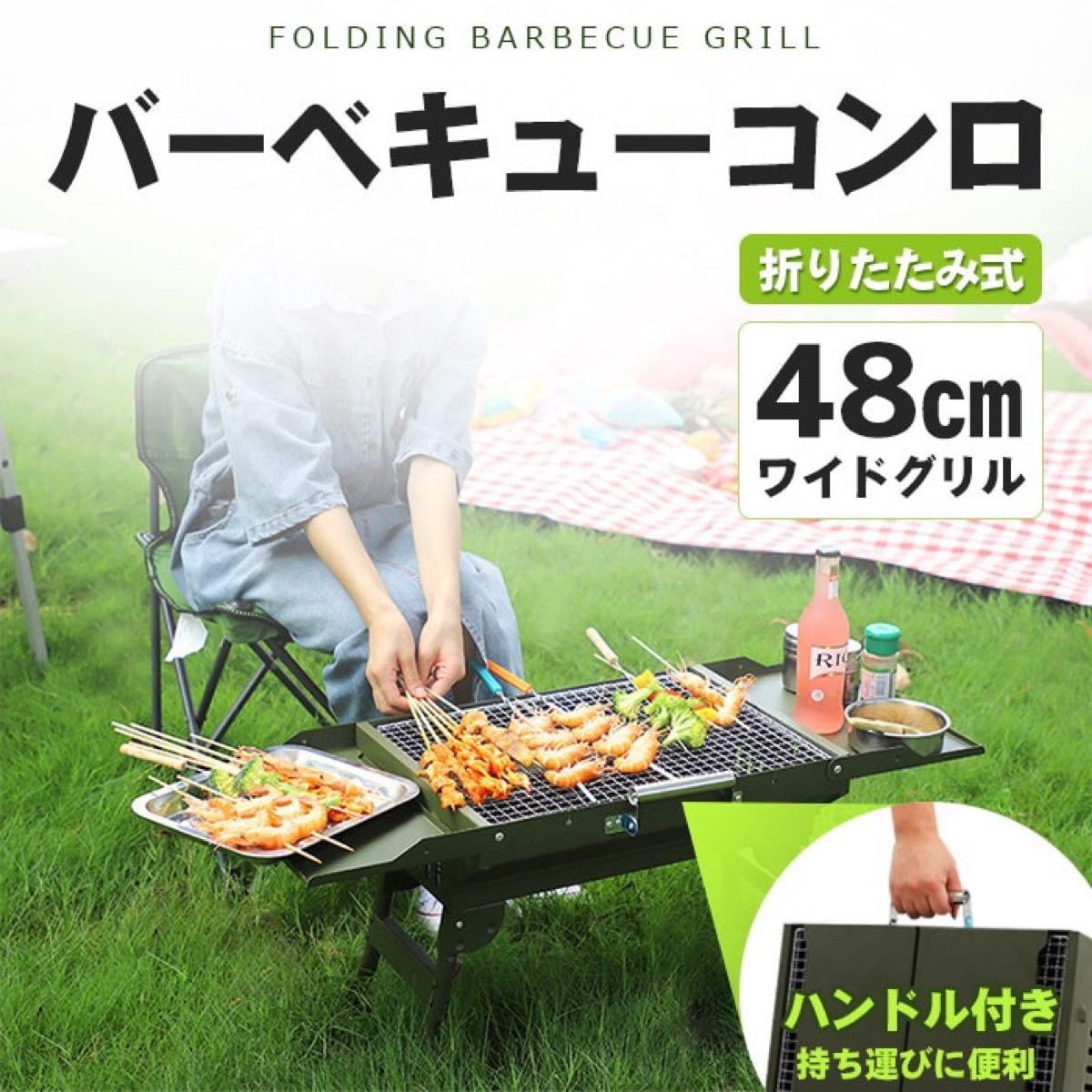 ユニセラTG-Ⅲ オプション まとめ売り 周辺アクセサリ BBQコンロ