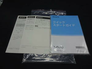 [ selling out ] Sony Vaio Quick start guide SVE141/151/171 series 