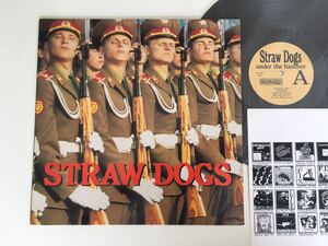 【91年独Ori】Straw Dogs /Under The Hammer LP LOST&FOUND RECORDS LF-030 86年音源収録,exFU'S,ボストンハードコア,クロスオーバーTHRASH