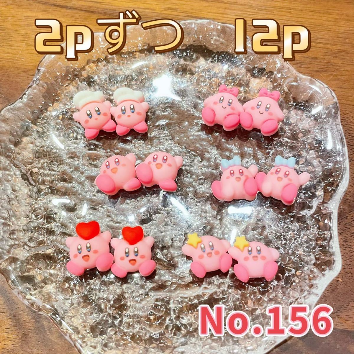 3dネイルパーツ ネイル ネイルパーツ ケーキ パーツ ピンク ネイルケア