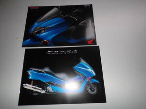 * Honda [ Forza FORZA] bike catalog /2015 year 10 month /OP attaching / postage 185 jpy 