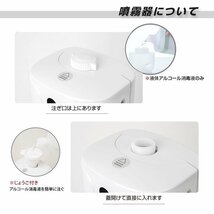 体温計 非接触型 消毒器 センサー式 検温 体表温検知 自動噴霧器 アルコールディスペンサー 1200ml 学校 銀行 日本語音声 日本語説明書_画像7