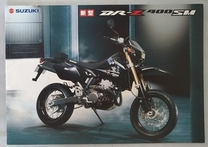 DR-Z 400SM　(BC-SK44A)　車体カタログ　2004年12月　DR-Z 400SM　古本・即決・送料無料　管理№ 4854B