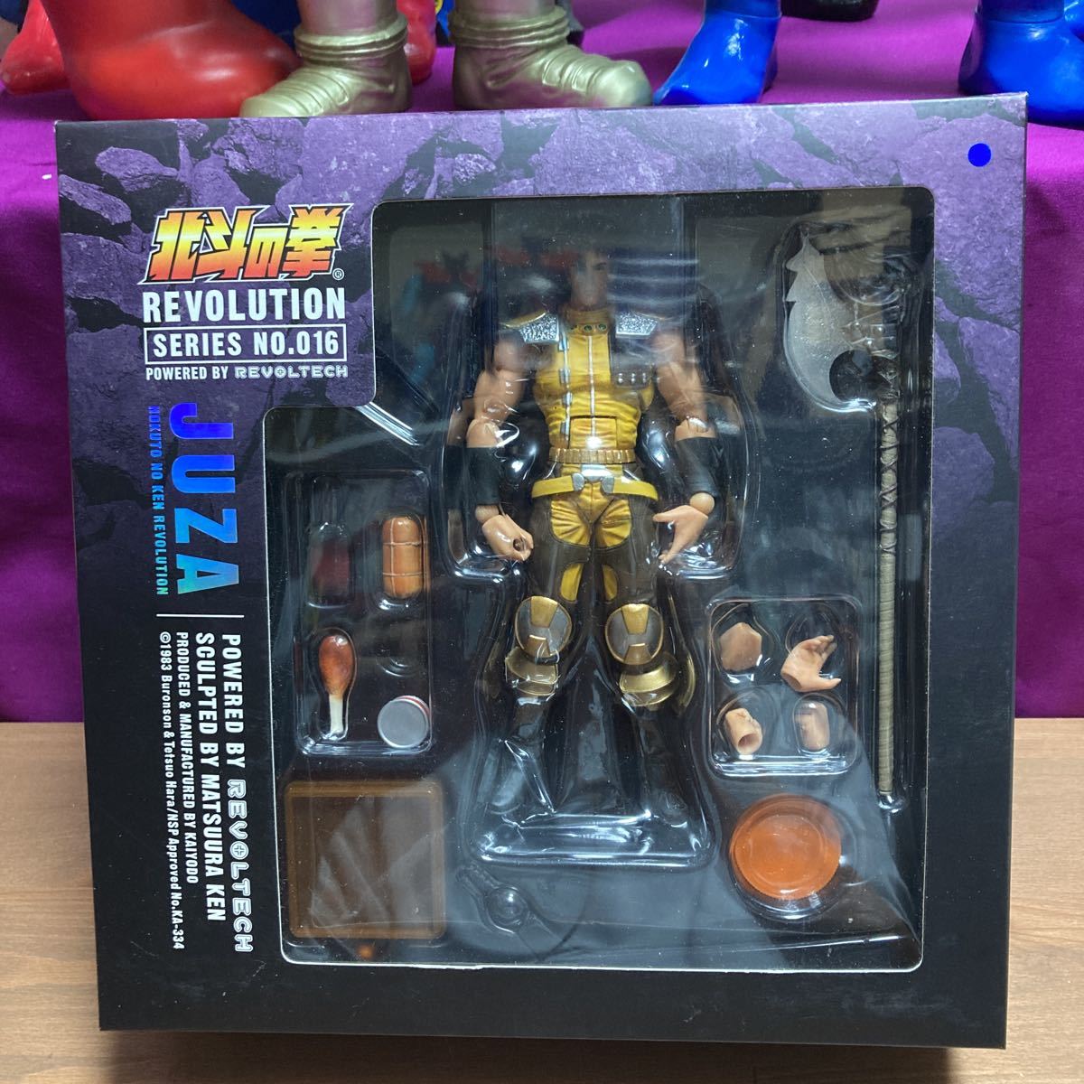 iqqo 海洋堂 北斗の拳 リボルテック レボリューション NO.016 雲のジュウザ