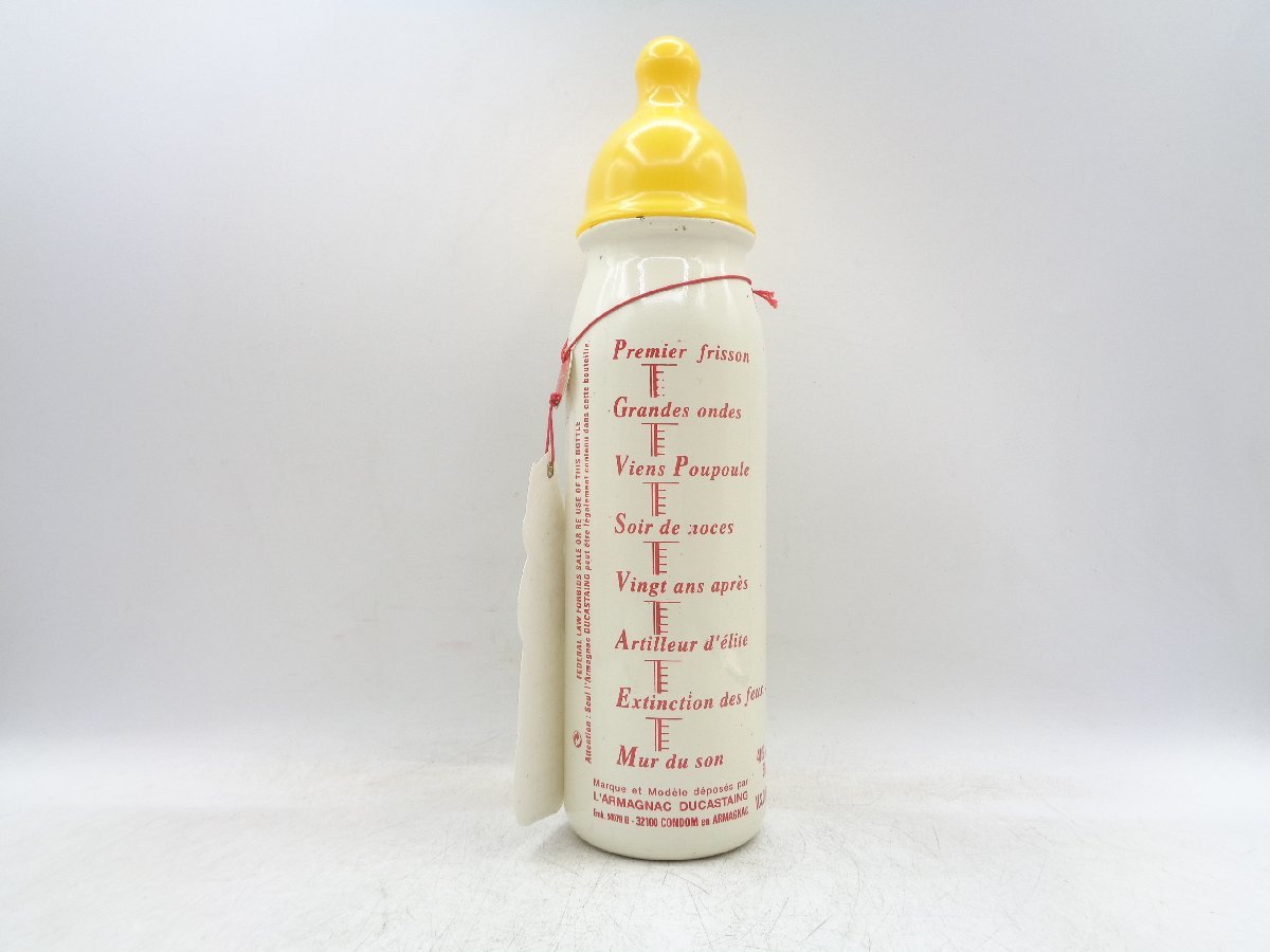 上質で快適 デュカスタン ファーザーズボトル 500ml 並行