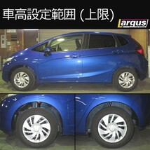 Largus ラルグス 全長調整式車高調キット SpecS ホンダ フィット GK5 車高調_画像3