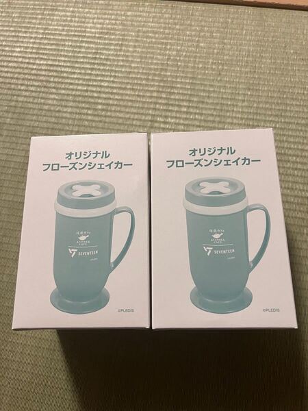 セブチ オリジナルフローズンシェイカー2個セット