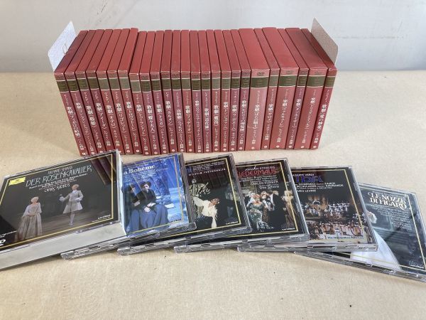 グランドオペラコレクション 歌劇 Grand Opera Collection | www