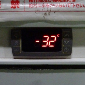 T XX112104 ダイレイ スーパーフリーザー 400L 鍵なし 2013年製 ※冷凍-30℃まで ※直接引取り推奨（名古屋市守山区）の画像10