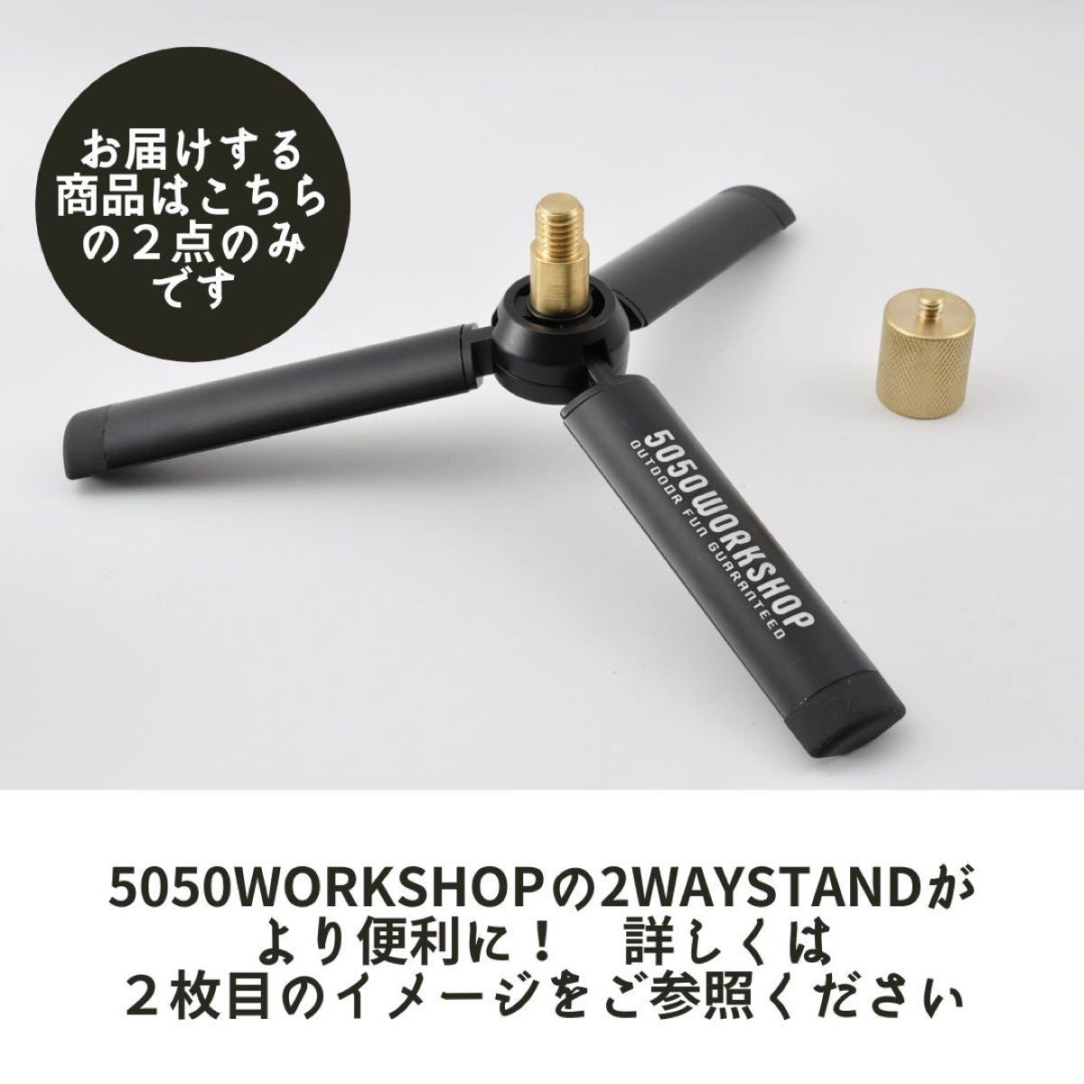 新品未使用】H&O x BRUNT Wing Top 25 タンカラー 机/テーブル