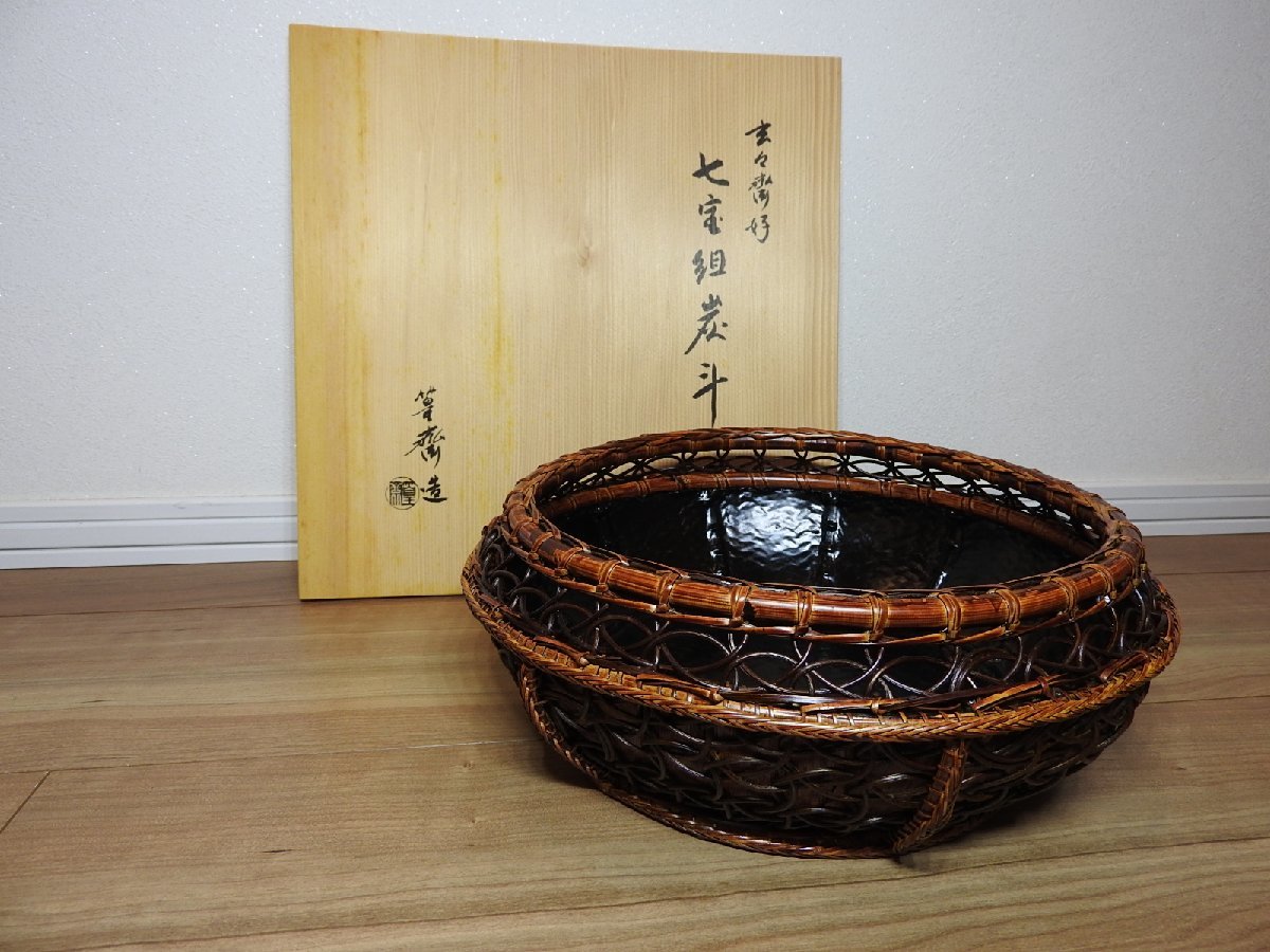 茶道具田中篁斎玄々斎好七宝組籠炭斗竹網共箱 | JChere雅虎拍卖代购