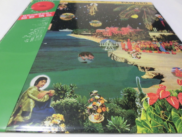 ヤフオク! -はらいそ LP(細野晴臣)の中古品・新品・未使用品一覧