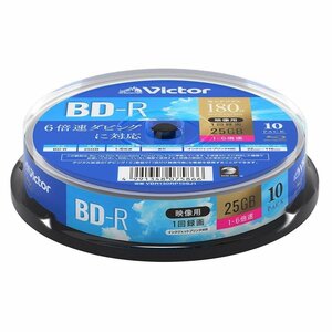 録画用 BD-R 180分 25GB ビクター バーベイタム VBR130RP10SJ1 6倍速 10枚パック/5866ｘ１個/送料無料メール便 ポイント消化