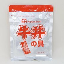 牛丼の具 レトルト食品 どんぶり繁盛 日本ハムｘ６食セット/卸/送料無料メール便 ポイント消化_画像2