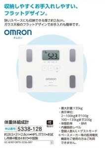 ☆★☆新品　オムロン　体重体組成計　☆★☆