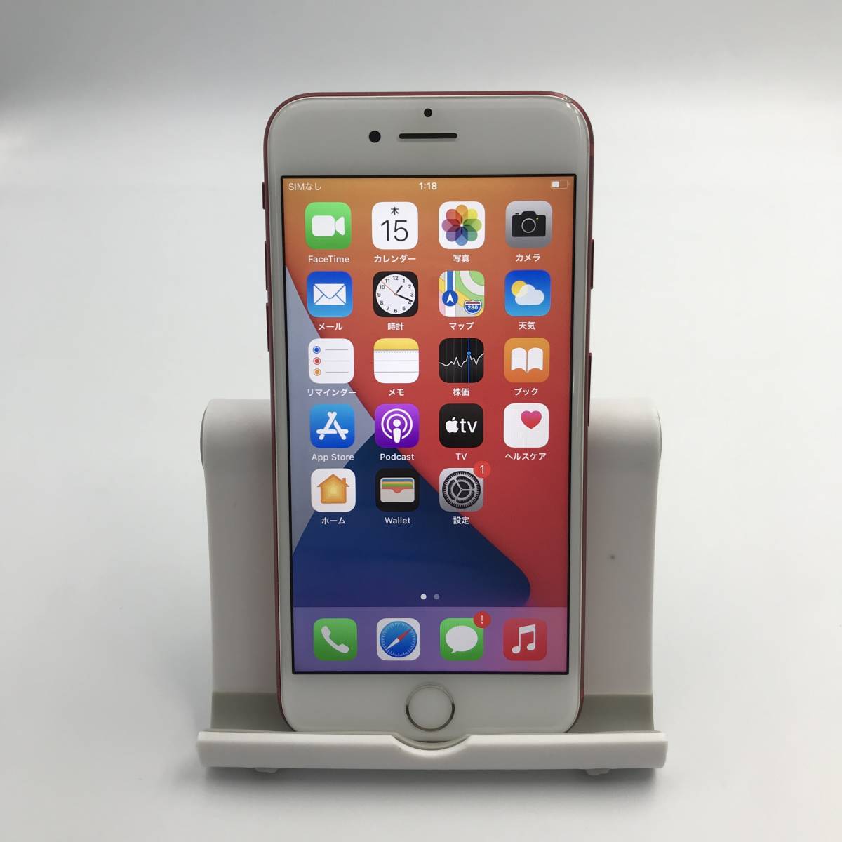 ヤフオク! -「iphone7 ジャンク品」の落札相場・落札価格