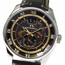 シチズン CITIZEN NZ0000-15F カンパノラ メカニカル コレクション 千夜燈(ちよのとぼし) 自動巻き メンズ 良品 箱付き_705310_画像1