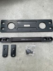 cpm lower rain forcement used vw Tourane 5T Tiguan AD1 for 