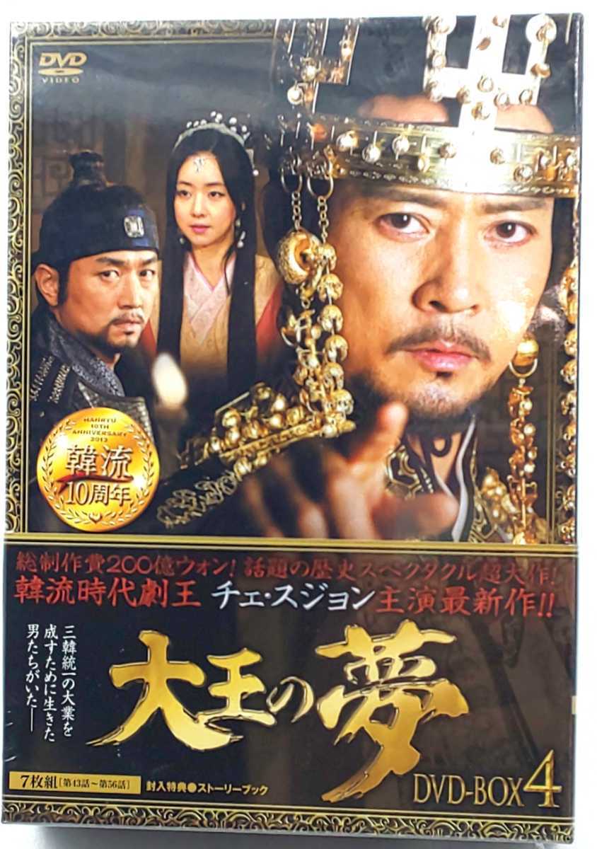 大岡越前第一部ＤＶＤ ＢＯＸ／時代劇| JChere雅虎拍卖代购