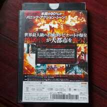 ブレイブ　大都市焼失★監督)トニー・チャン★ホォン・シャオミン　ドゥー・ジアン　オウ・ハウ★レンタル落ちDVD　視聴済み_画像3