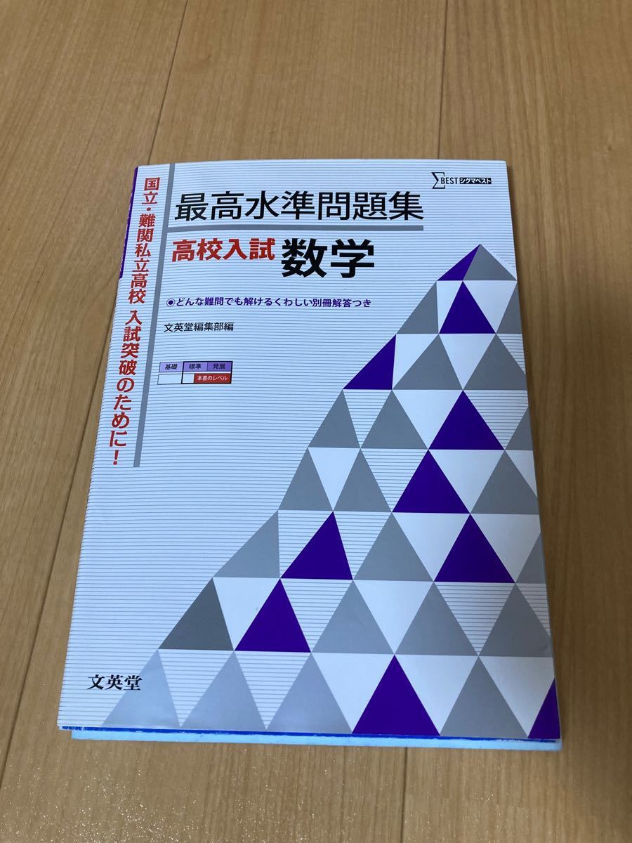 一橋大学 数学入試問題 50年 昭和43年(1968)〜平成29年(2017) | tspea.org