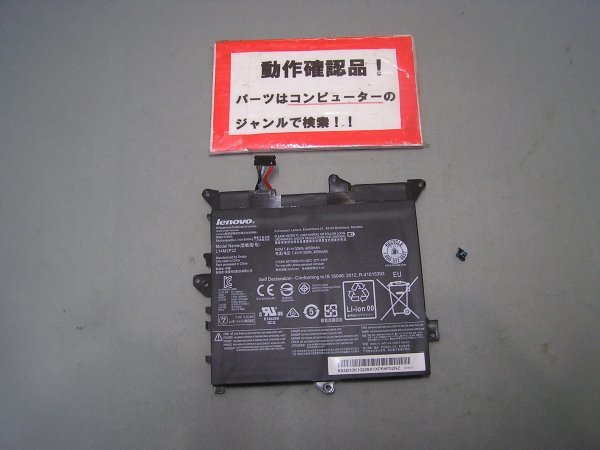 2023年最新】Yahoo!オークション -lenovo ideapad 300s(コンピュータ