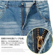 【新品】 4L インディゴ サルエルパンツ メンズ 大きいサイズ ワンウォッシュ ストレッチ スキニー デニムパンツ_画像6