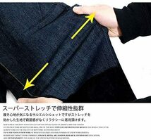 【新品】 4L インディゴ サルエルパンツ メンズ 大きいサイズ ワンウォッシュ ストレッチ スキニー デニムパンツ_画像8