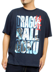 【新品】 3L ネイビー DRAGONBALL(ドラゴンボール) 半袖 Tシャツ メンズ 大きいサイズ 孫悟空 キャラクター 刺繍 プリント クルーネック カ