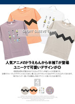 【新品】 M ホワイト ドラえもん 半袖 Tシャツ メンズ ジャイアン キャラクター プリント クルーネック カットソー_画像4