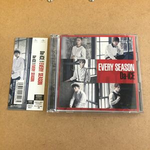 送料無料☆Da-iCE『EVERY SEASON』初回限定盤CD＋DVD84分収録☆帯付☆美品☆アルバム☆275