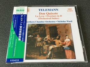 ★☆【CD】テレマン:管弦楽組曲集 ウォード指揮 ノーザン室内管弦楽団☆★